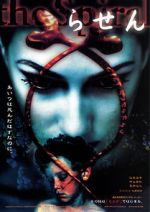 Watch Spiral M4ufreemovies