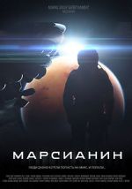 Watch Forsaken M4ufreemovies