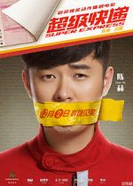 Watch Super Express M4ufreemovies