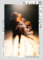 Watch Just Remembering M4ufreemovies