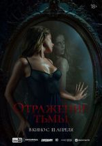 Watch Succubus M4ufreemovies
