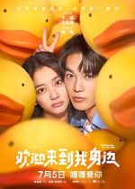 Watch Huan ying lai dao wo shen bian M4ufreemovies