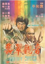 Watch The Buddhist Fist M4ufreemovies