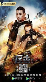 Watch Fan Ji M4ufreemovies