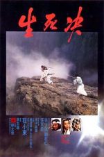 Watch Duel to the Death M4ufreemovies