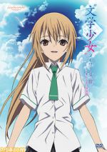 Watch Bungaku Shoujo Memoir II -Sora-Mau Tenshi no Requiem- M4ufreemovies