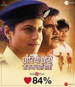 Watch Chhorriyan Chhoron Se Kam Nahi Hoti M4ufreemovies