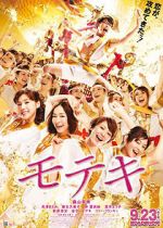 Watch Love Strikes! M4ufreemovies