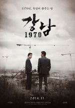 Watch Gangnam Blues M4ufreemovies
