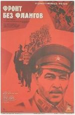 Watch Front bez flangov M4ufreemovies