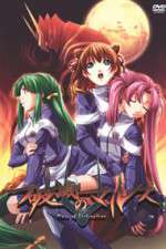 Watch Hametsu No Mars (OAV M4ufreemovies