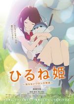 Watch Napping Princess M4ufreemovies