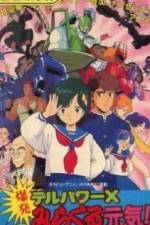 Watch Delpower X Bakuhatsu Miracle Genki! (OAV M4ufreemovies