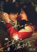 Watch Ten Years of Loving You M4ufreemovies
