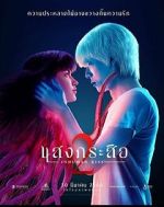 Watch Sang krasue 2 M4ufreemovies