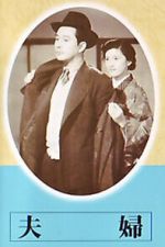 Watch Husband and Wife M4ufreemovies