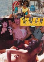 Watch Yu ya gong wu M4ufreemovies