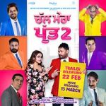 Watch Chal Mera Putt 2 M4ufreemovies