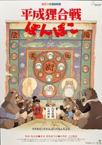 Watch Pom Poko M4ufreemovies