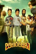 Watch Jathi Ratnalu M4ufreemovies