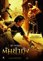 Watch The Protector M4ufreemovies