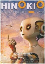 Watch Hinokio M4ufreemovies