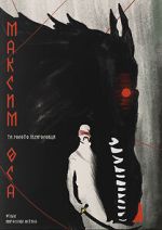 Watch Maksym Osa: The Gold of Werewolf M4ufreemovies