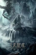 Watch The Legend Hunters M4ufreemovies