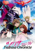 Watch Gekijôban Tsubasa kuronikuru: Torikago no kuni no himegimi (Short 2005) M4ufreemovies