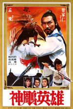 Watch Mie men zhi huo M4ufreemovies