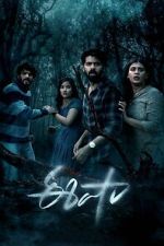 Watch Eesha M4ufreemovies