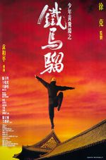 Watch Iron Monkey M4ufreemovies