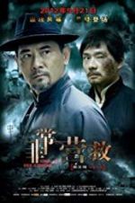 Watch Great Rescue M4ufreemovies
