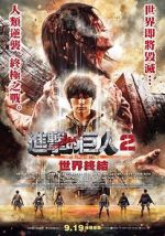 Watch Attack on Titan II: End of the World M4ufreemovies