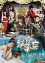 Watch An Inspector Calls M4ufreemovies