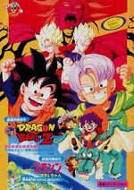 Watch Dragon Ball Z: Broly - Second Coming M4ufreemovies