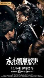 Watch Fight Against Evil M4ufreemovies