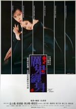 Watch Split of the Spirit M4ufreemovies