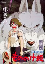 Watch Princess Mononoke M4ufreemovies