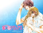 Watch Honey X Honey Drops 2 M4ufreemovies
