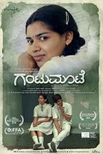 Watch Gantumoote M4ufreemovies