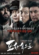 Watch 71: Into the Fire M4ufreemovies
