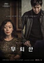 Watch The Shameless M4ufreemovies