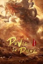 Watch Shaqiu chong bao M4ufreemovies