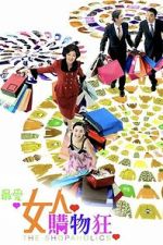 Watch The Shopaholics M4ufreemovies