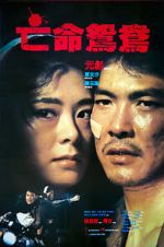 Watch On the Run M4ufreemovies