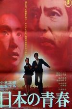 Watch Hymn to a Tired Man M4ufreemovies