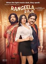Watch Rangeela Raja M4ufreemovies