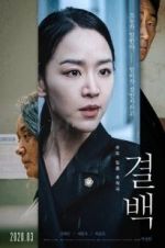 Watch Innocence M4ufreemovies