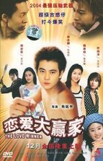 Watch The Love Winner M4ufreemovies